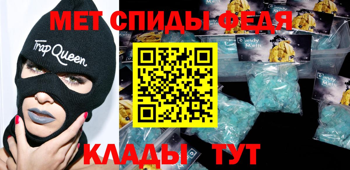 АМФ  darknet формула  Вход с VPN  Краснодар  АМФЕТАМИН Premium 