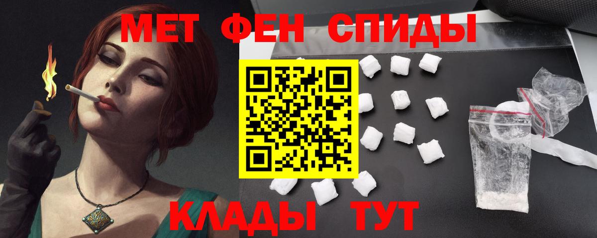 АМФЕТАМИН Розовый Краснодар