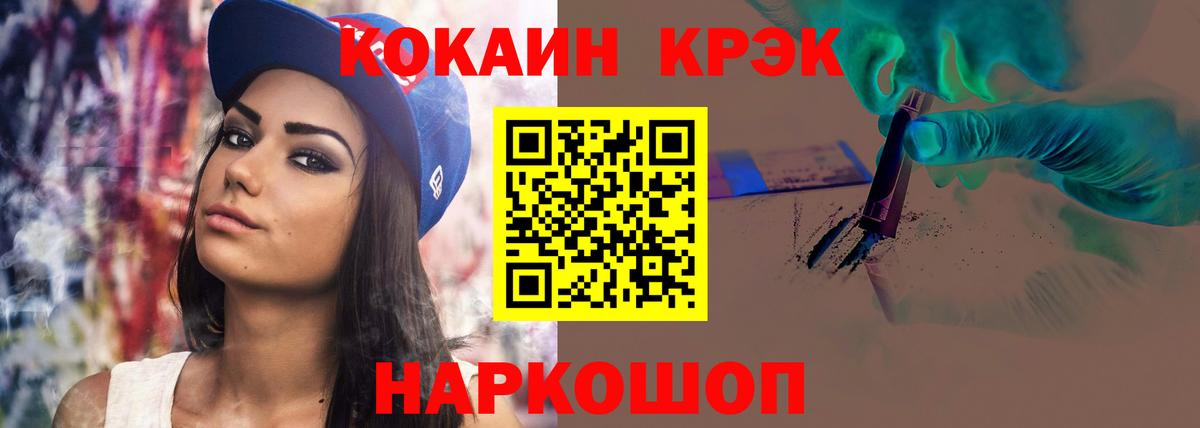 Краснодар  Кокаин Перу  КОКАИН Перу  Вход с VPN 