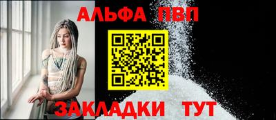 МДПВ Шелехов