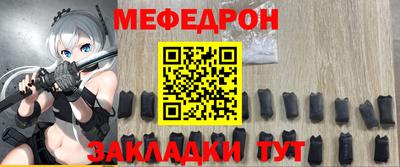 MDMA Шахты
