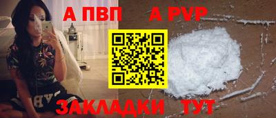 МДПВ Шелехов
