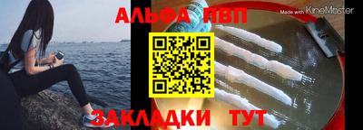 скорость mdpv Чебаркуль