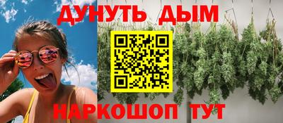 кокаин перу Шебекино