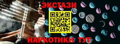 MDMA Шахты