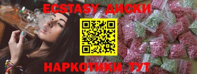 кокаин перу Шебекино