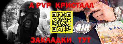 скорость mdpv Чебаркуль