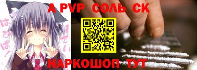 скорость mdpv Чебаркуль