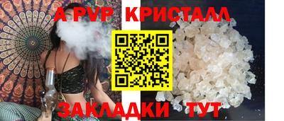 Альфа ПВП Чапаевск