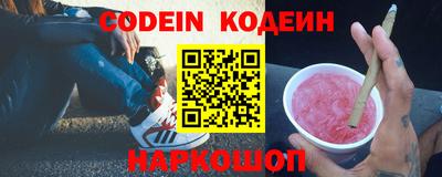 кокаин перу Шебекино