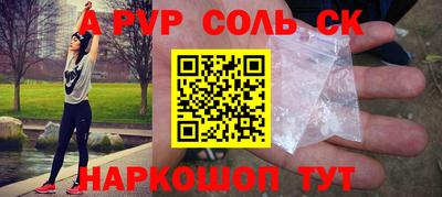 Альфа ПВП Чапаевск