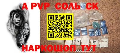 кокаин перу Шебекино