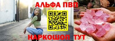 кокаин перу Шебекино