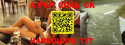 кокаин перу Шебекино