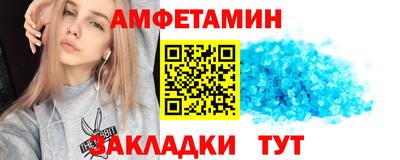 Альфа ПВП Чапаевск