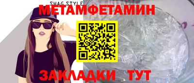 МДПВ Шелехов
