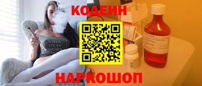 кокаин перу Шебекино