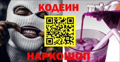кокаин перу Шебекино