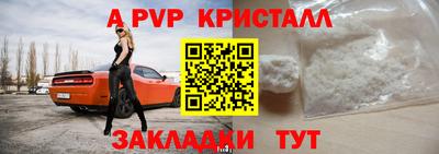 кокаин перу Шебекино