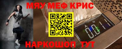MDMA Шахты