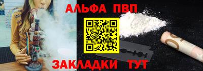 скорость mdpv Чебаркуль
