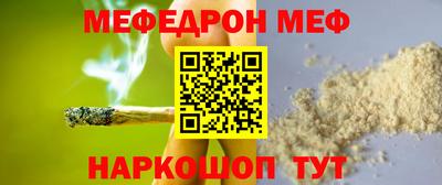 MDMA Шахты