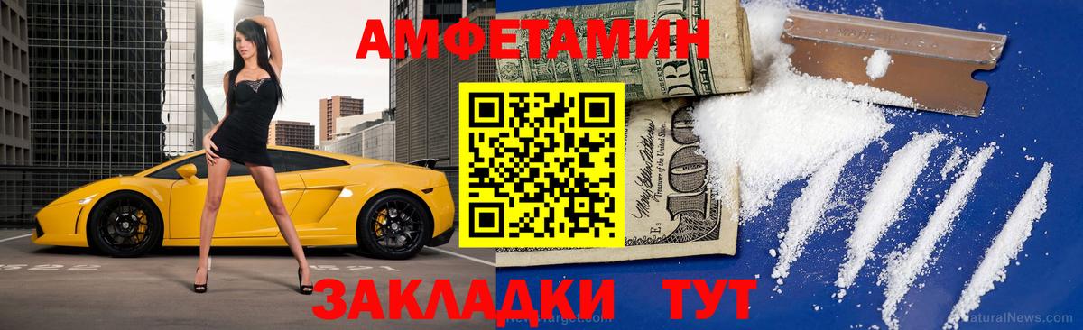 Первитин винт Краснодар