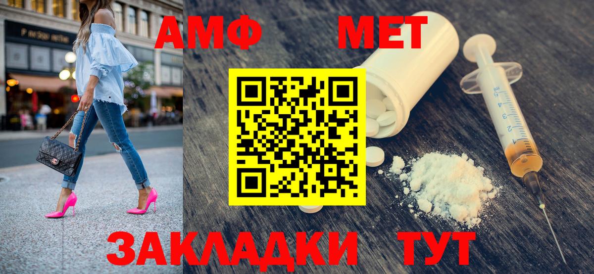 Краснодар  Кокаин  КОКАИН  Экстази  Вход с VPN  ГАШ  Меф МЯУ МЯУ кристаллы  МАРИХУАНА 