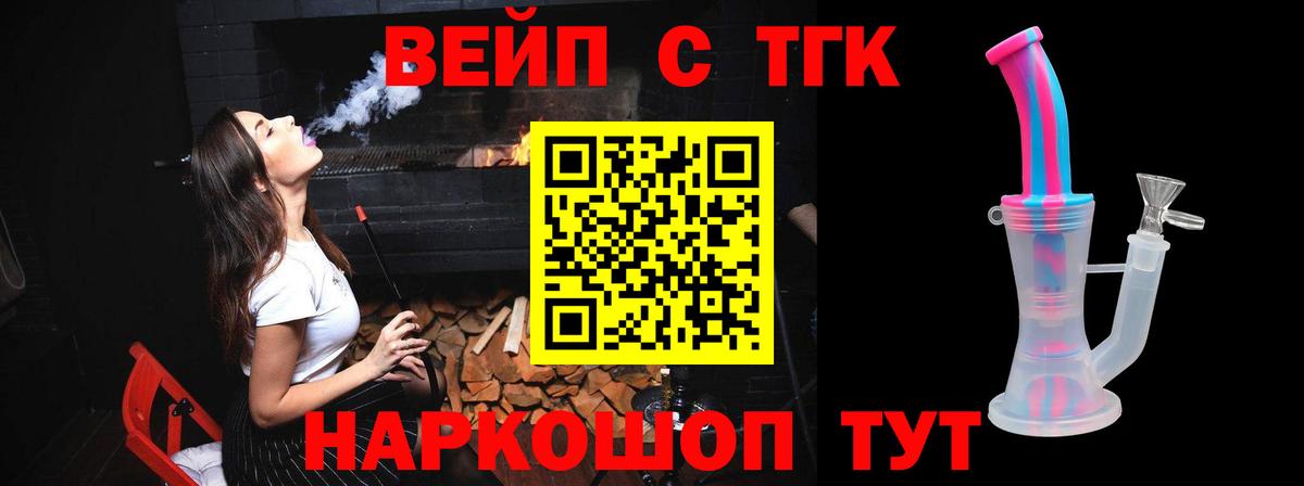 Краснодар  ТГК Wax  Вход с VPN 