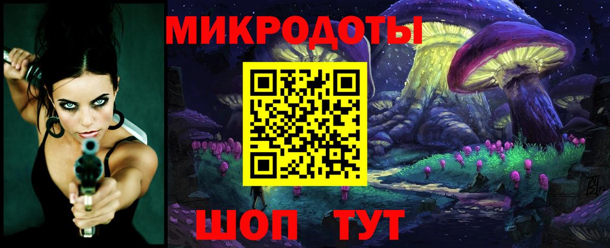 Галлюциногенные грибы MAGIC MUSHROOMS Краснодар