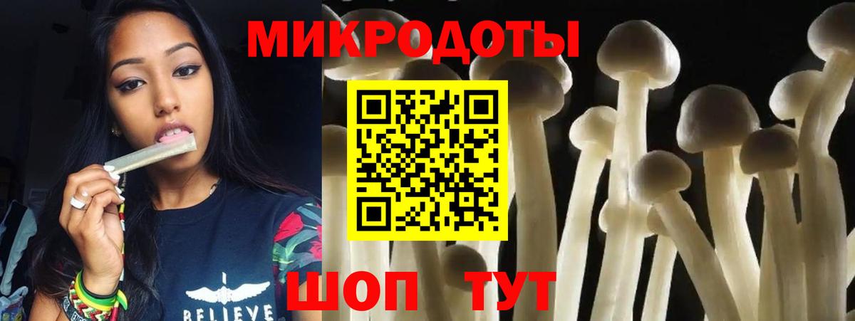 Псилоцибиновые грибы ЛСД  Вход с VPN  Краснодар 